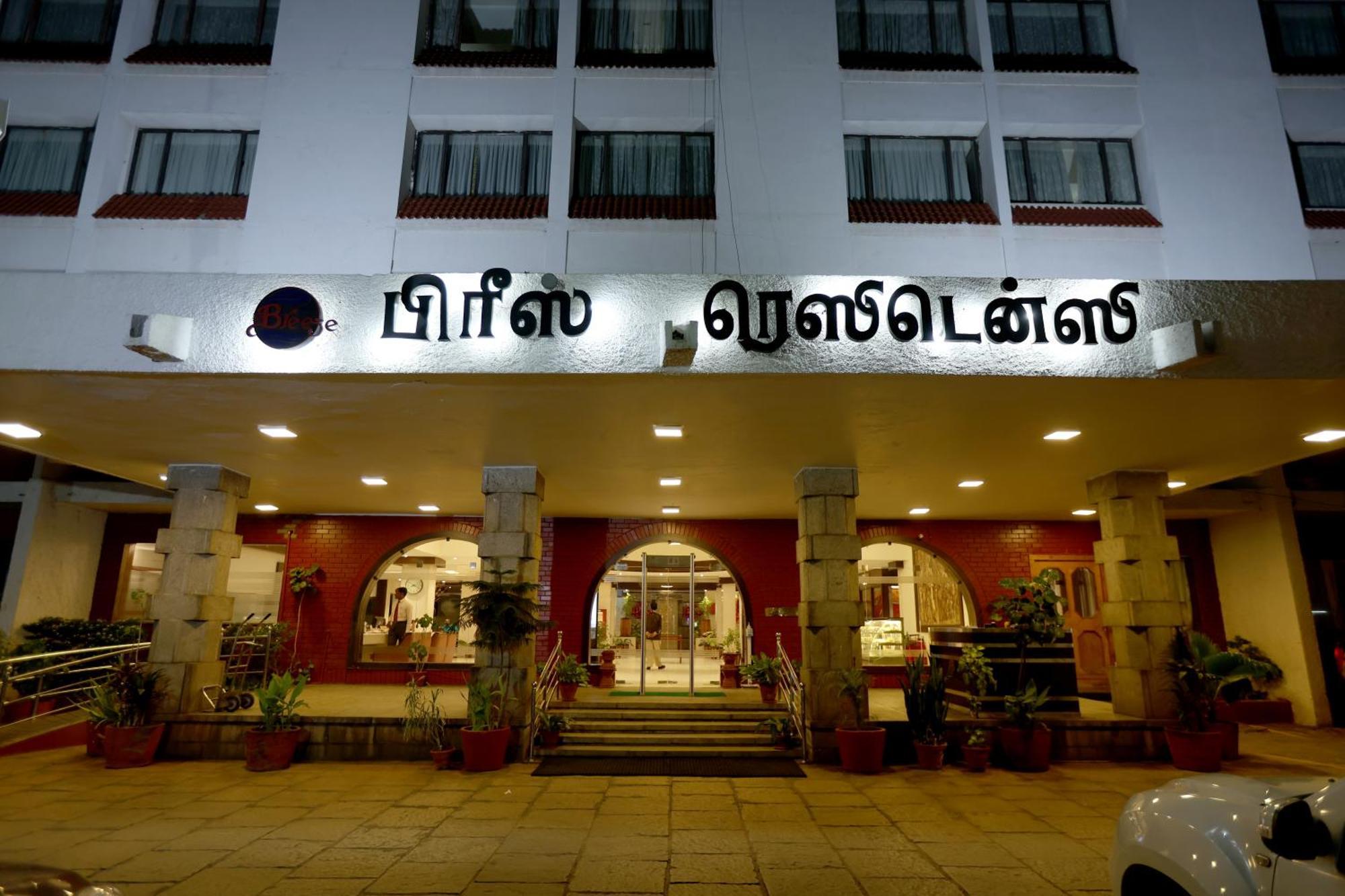 Breeze Residency Hotel Tiruchirappalli Екстериор снимка